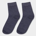Boys' Dark Navy Regular Fit Socks, Mid Blue, small image number null