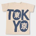 Boys' Round Neck Half Sleeves T-Shirt, गहरा पीला, small image number null