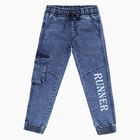 Boys' Regular Fit Classic Jeans, Dark Blue, small