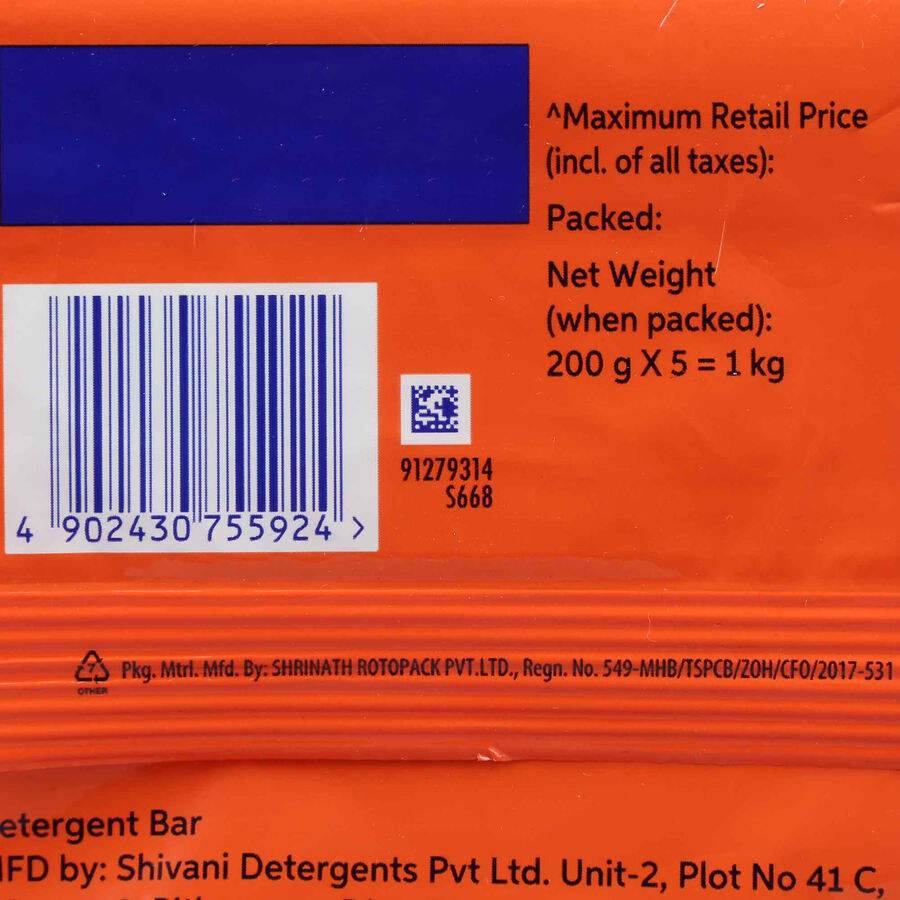 Lemon And Mint Detergent Bar, , large image number null