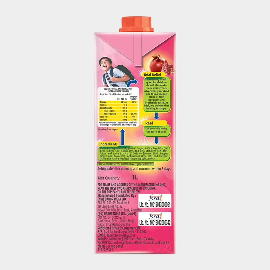मसाला अनार जूस, , large image number null