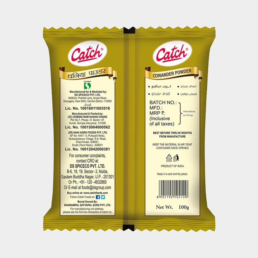 Coriander / Dhania Powder, , large image number null