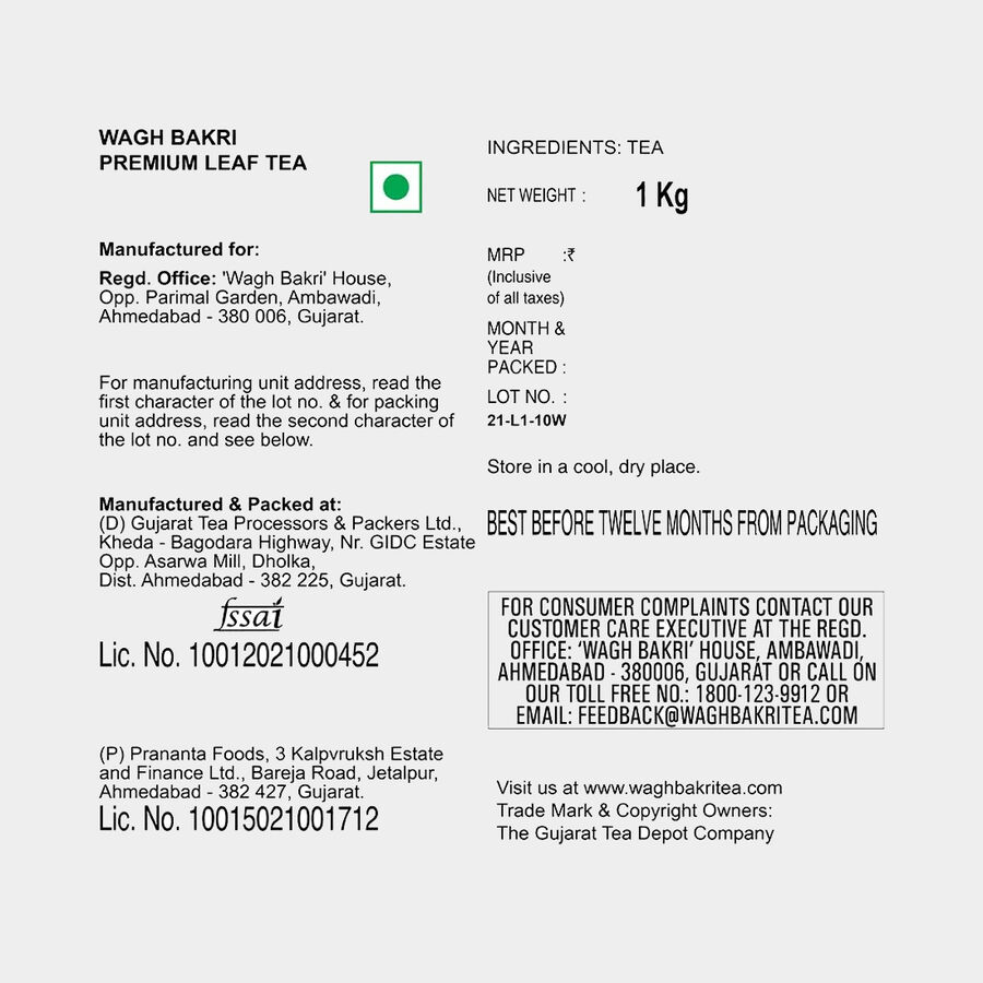 प्रीमियम टी, 500 g, large