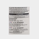 Red Chilli Sauce, , small image number null