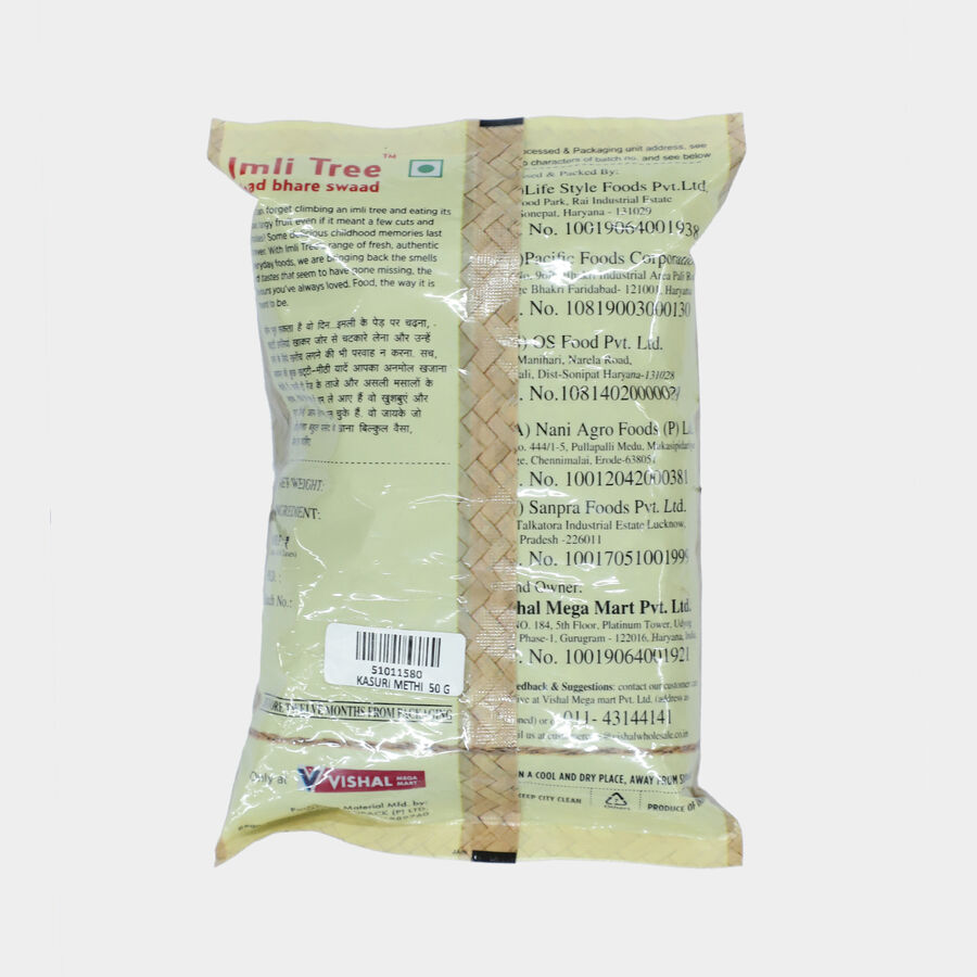 Kasuri Methi / Fenugreek, , large image number null