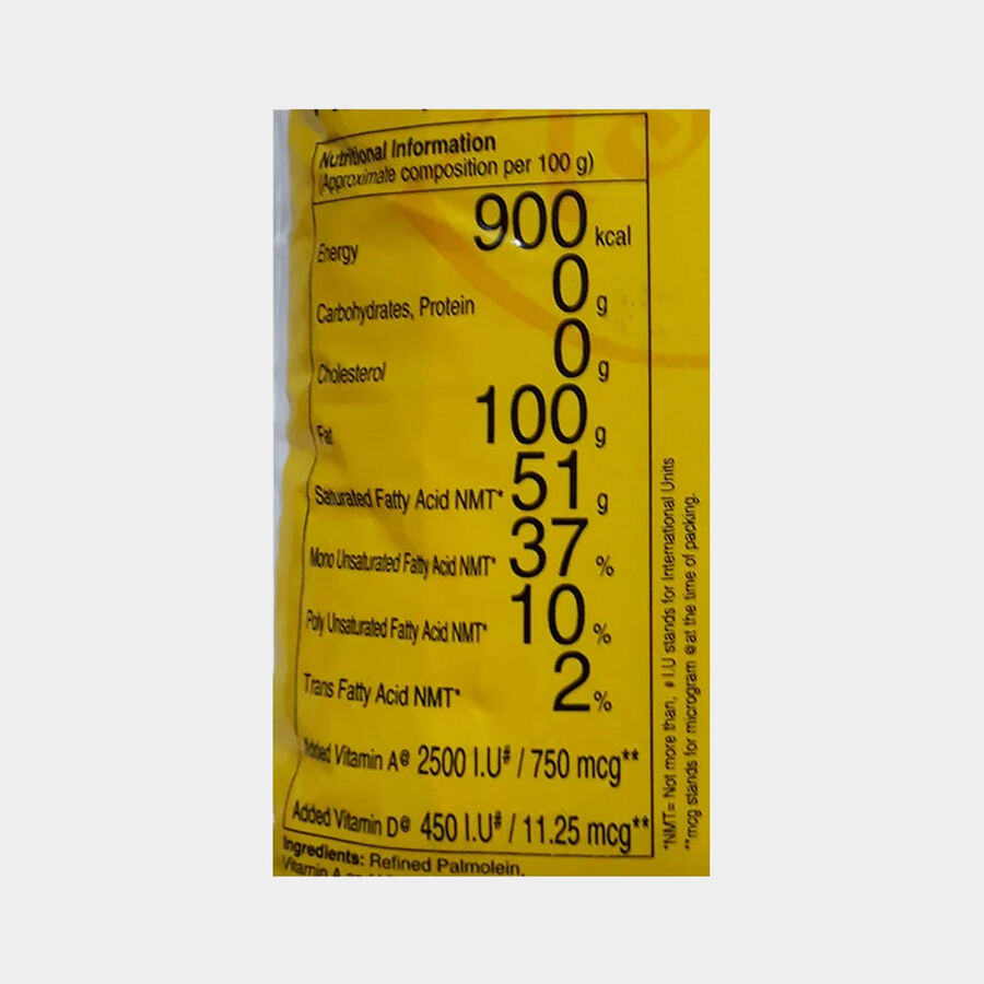 Palm Oil, , large image number null