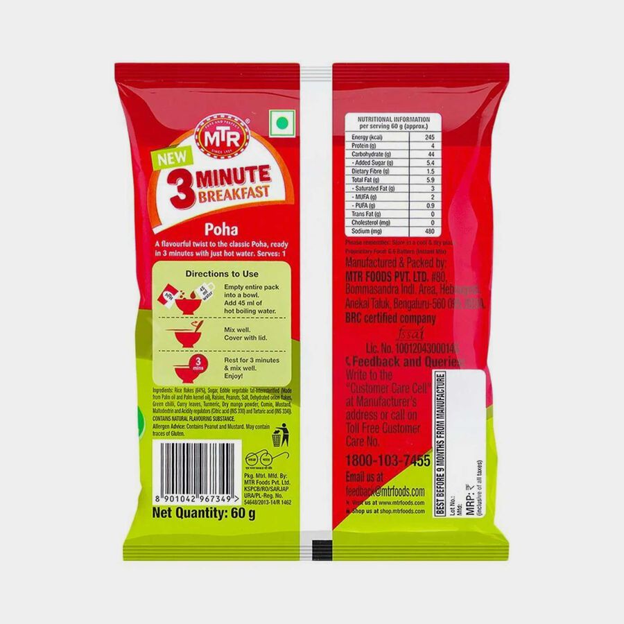 3 Minute Khatta Meetha Poha, , large image number null