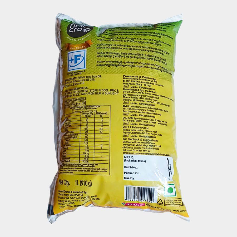 Rice Bran Oil, , large image number null