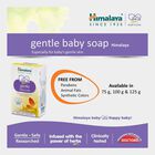 Gentle Baby Soap, 75 g X 4, small image number null