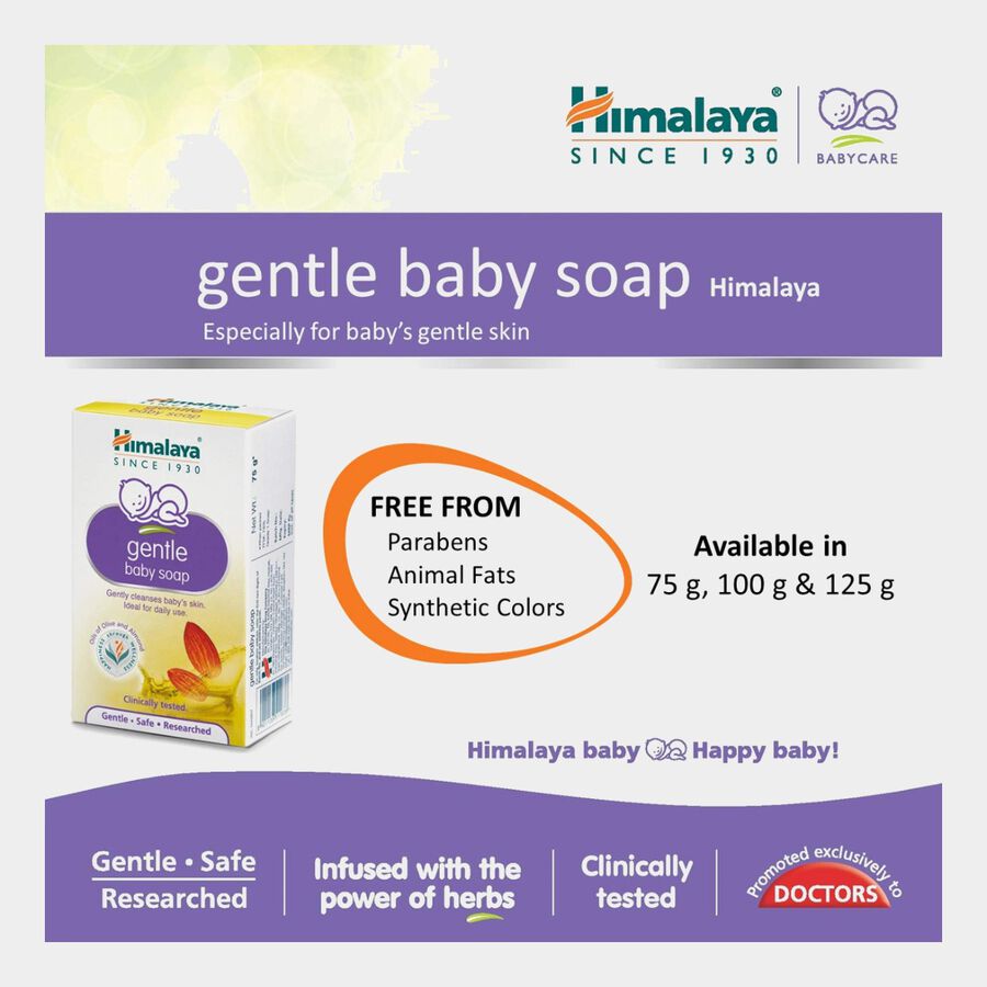 Gentle Baby Soap, 75 g X 4, large image number null