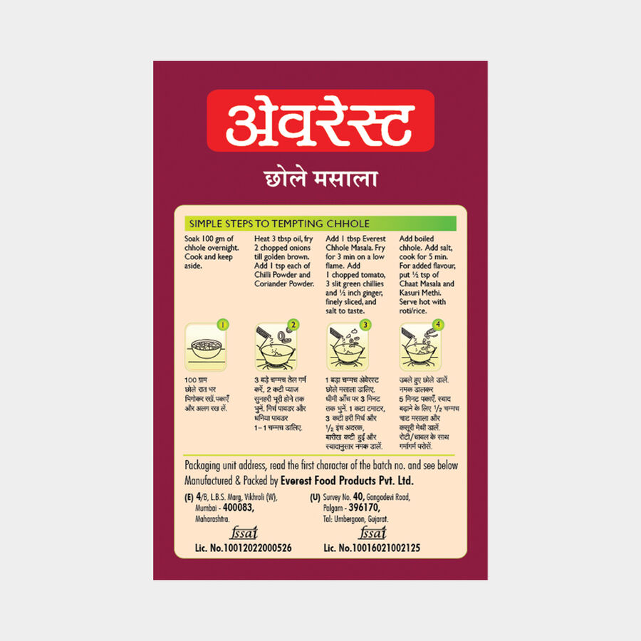 चना मसाला, , large image number null