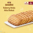 Swaadesi Bakerywala Atta Biskut, , small