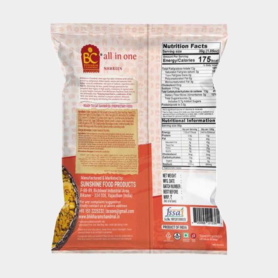मूंग दाल नमकीन, 200 g, large image number null