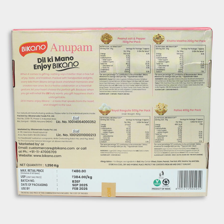 सोन पापड़ी और खट्टा मीठा गिफ्ट पैक - 867 ग्राम, , large image number null