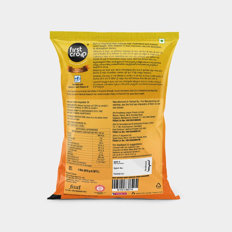 Edible Vegetable Oil, , large image number null