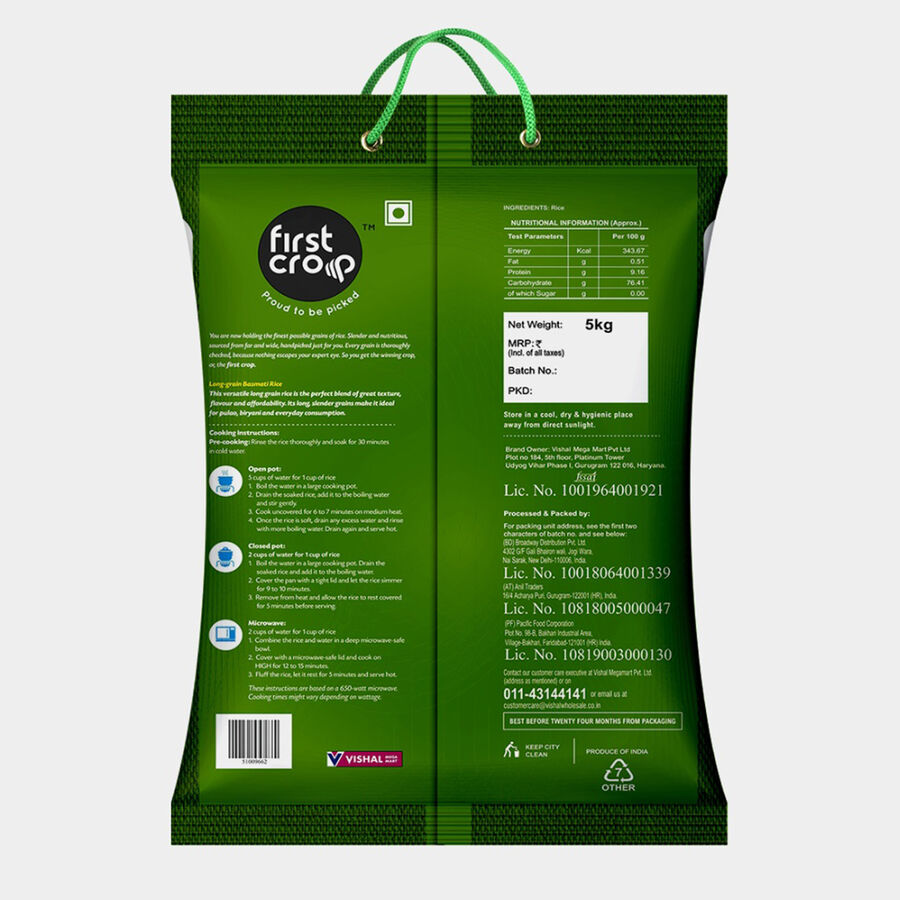 Long Grain Rice ( Non Basmati), , large image number null