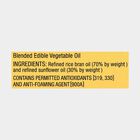 Edible Vegetable Oil, , small image number null