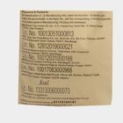 Classic Tea, , small image number null