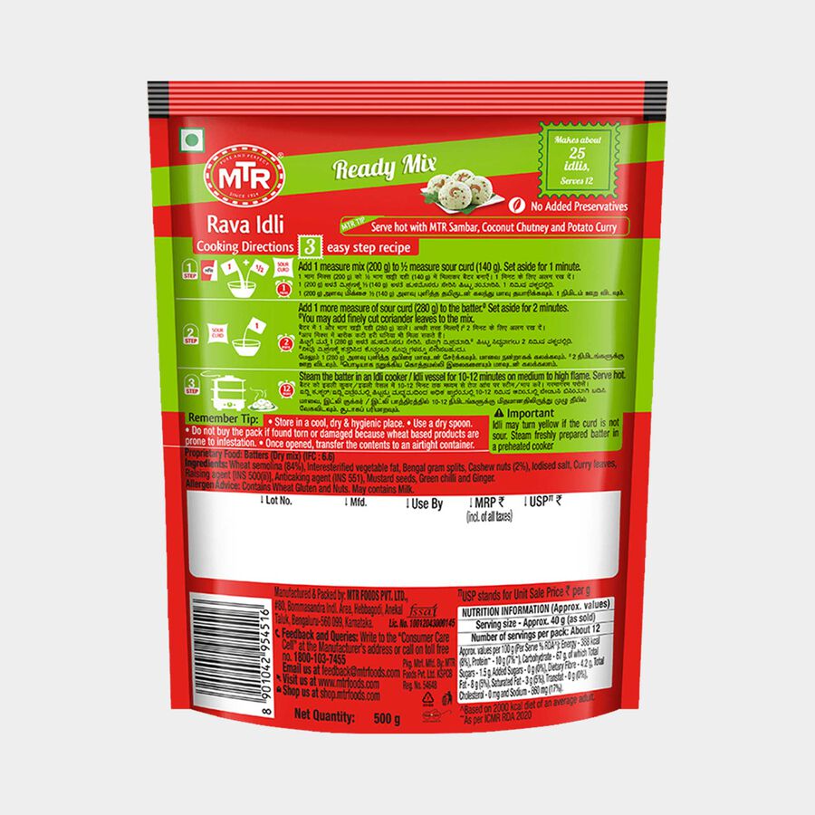 Rava Idli Mix, , large image number null