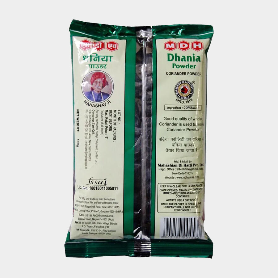 Coriander / Dhania Powder, , large image number null