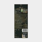 Bournville Fruit & Nut 50% Dark Chocolate, 75 g, small