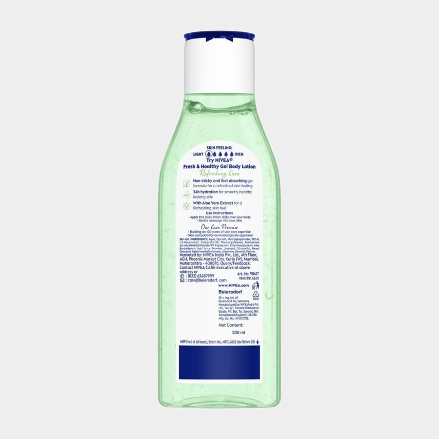 Essentials Aloe Gel Body Lotion, , large image number null
