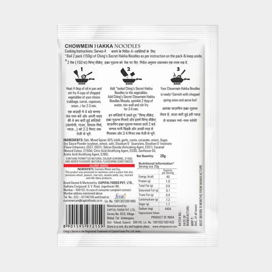 Hakka Noodles Miracle Masala, , large image number null