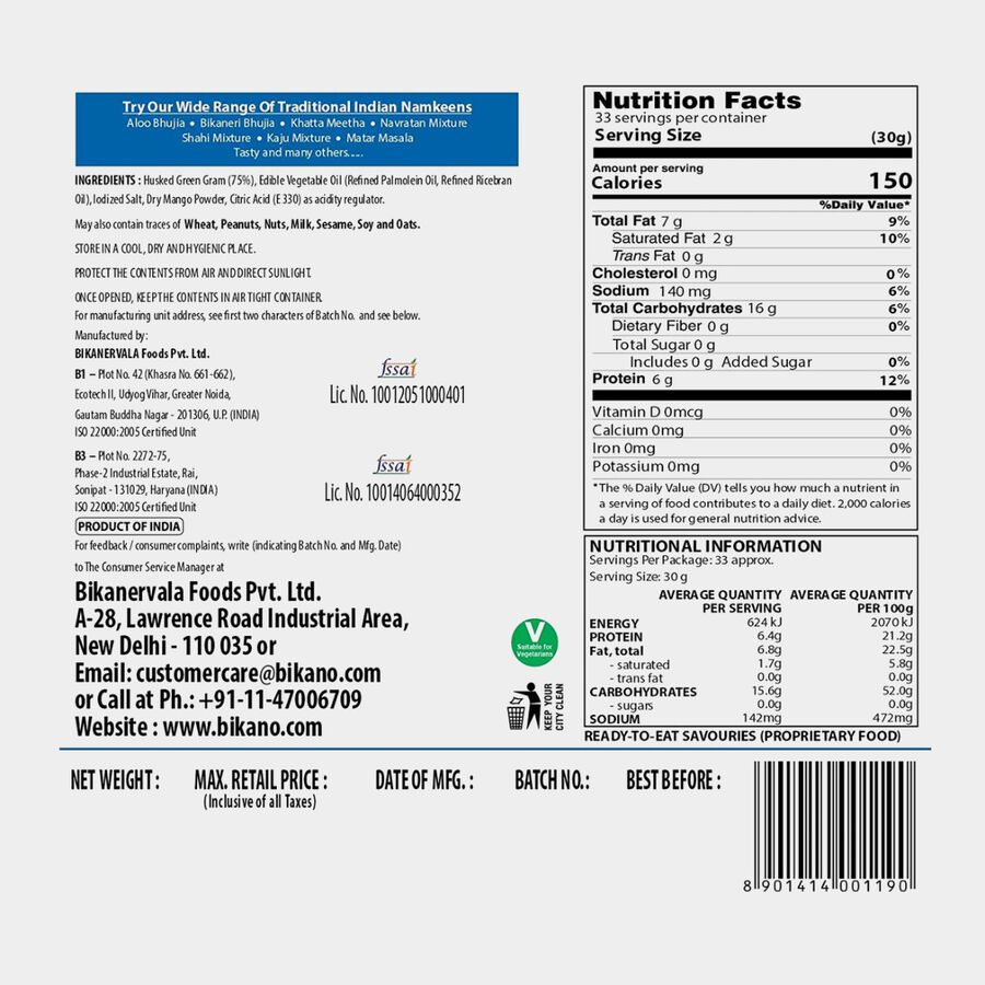 Moong Dal Salted Namkeen, , large image number null