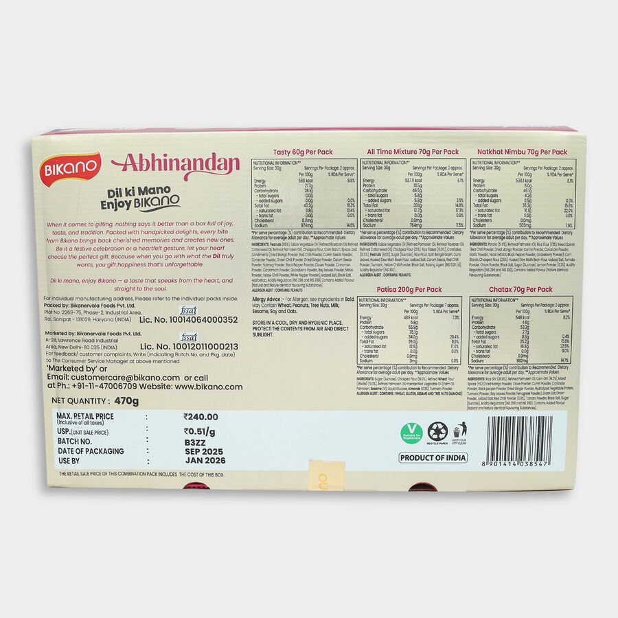 Abhinandan Gift Pack, , large image number null
