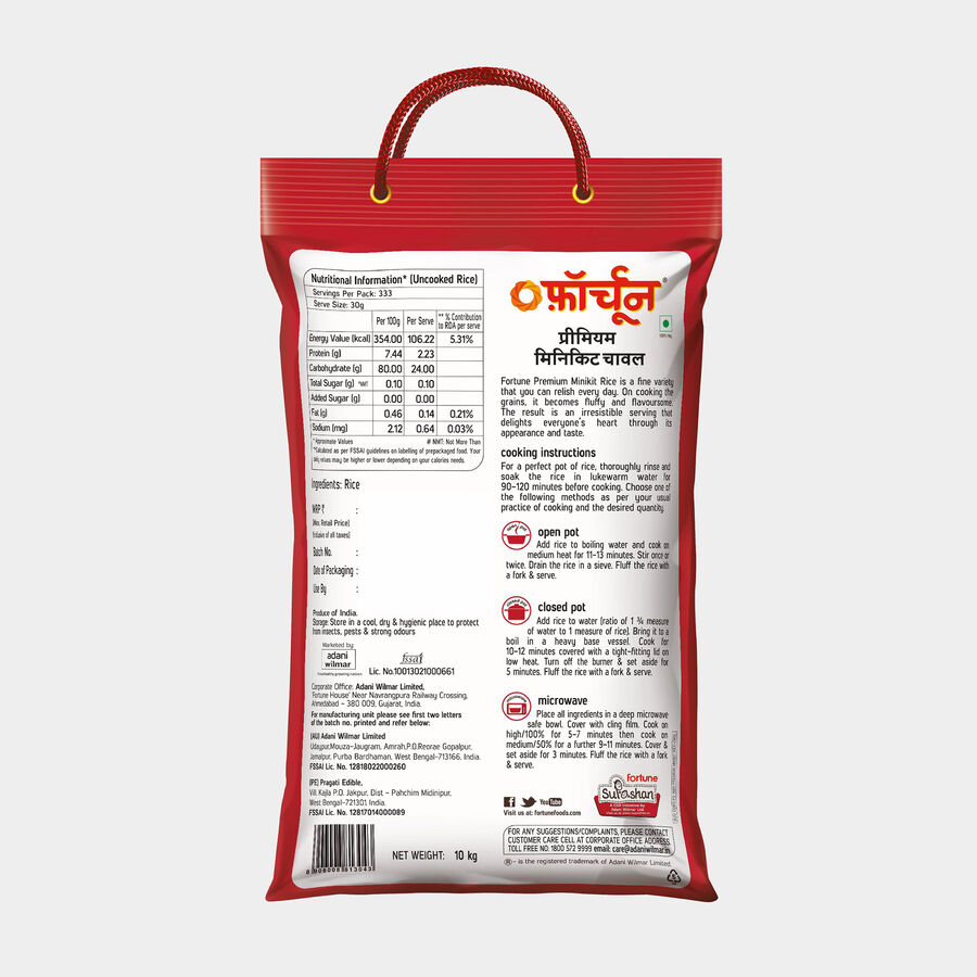 Premium Minikit Rice, , large image number null