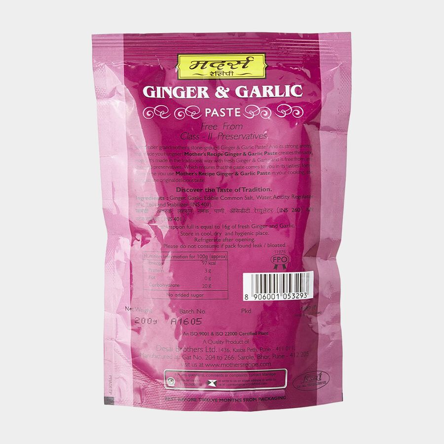 Ginger Garlic Pickle, , large image number null