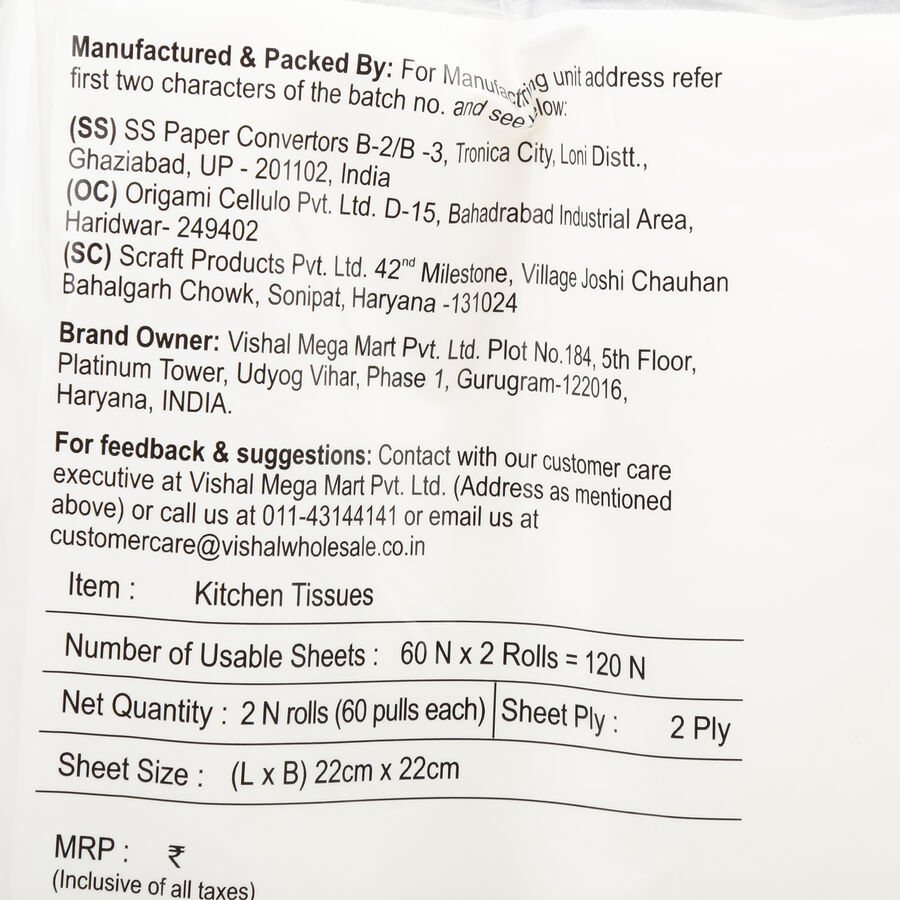 Kitchen Roll, , large image number null