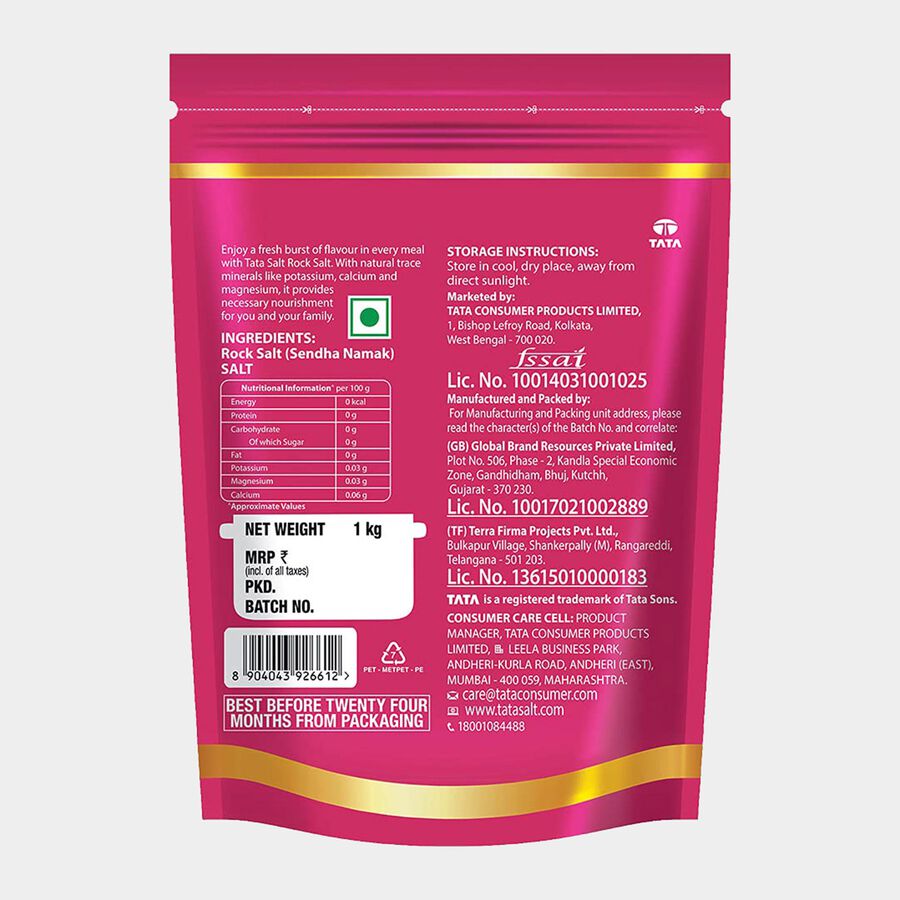 Rock Salt, , large image number null