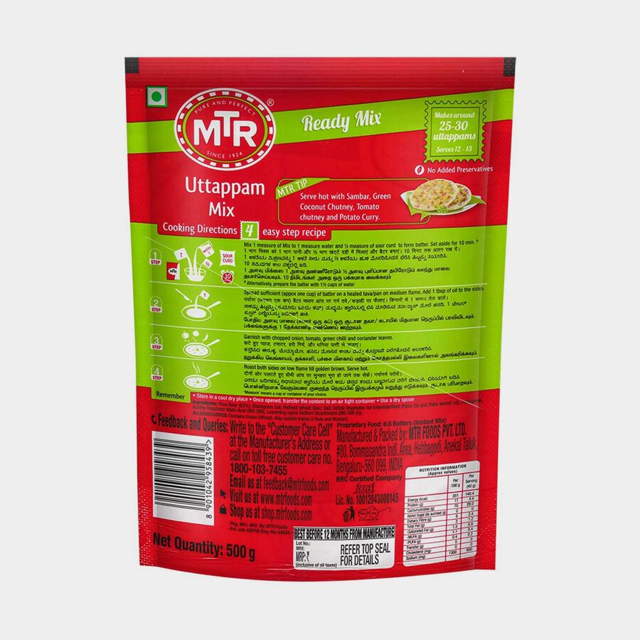 Uttapam Mix, , large image number null