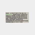 Body Soap, , small image number null