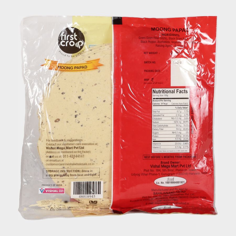Moong Papad, , large image number null