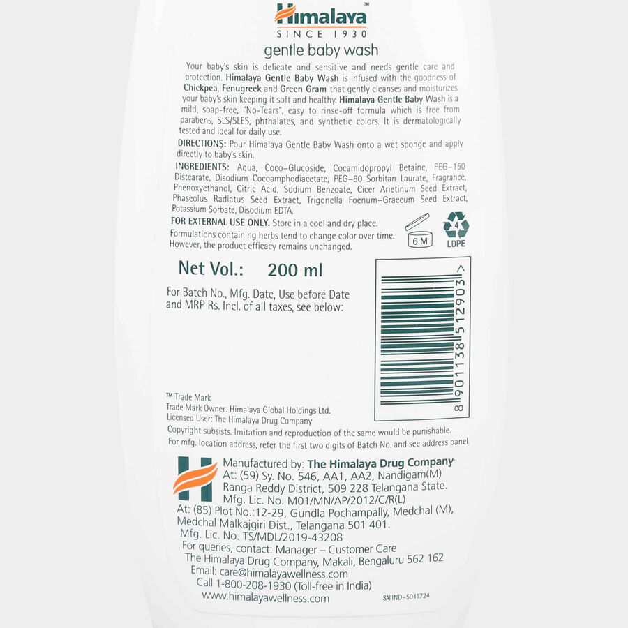 Gentle Baby Bath Soap, , large image number null