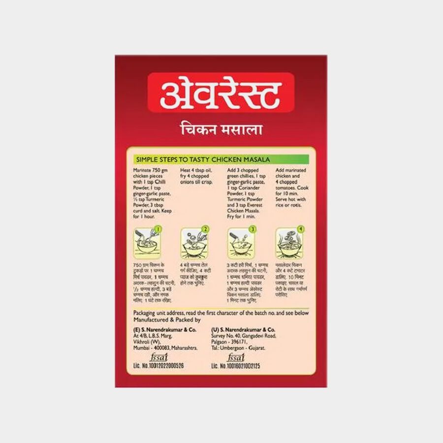 Chicken Masala , , large image number null