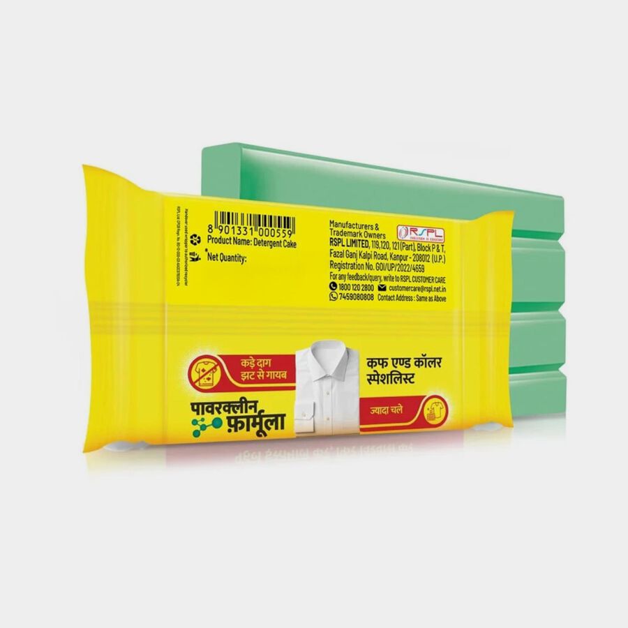 Detergent Bar, , large