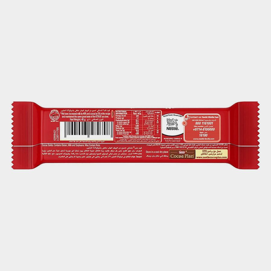 Chunky Milk Chocolate, , large