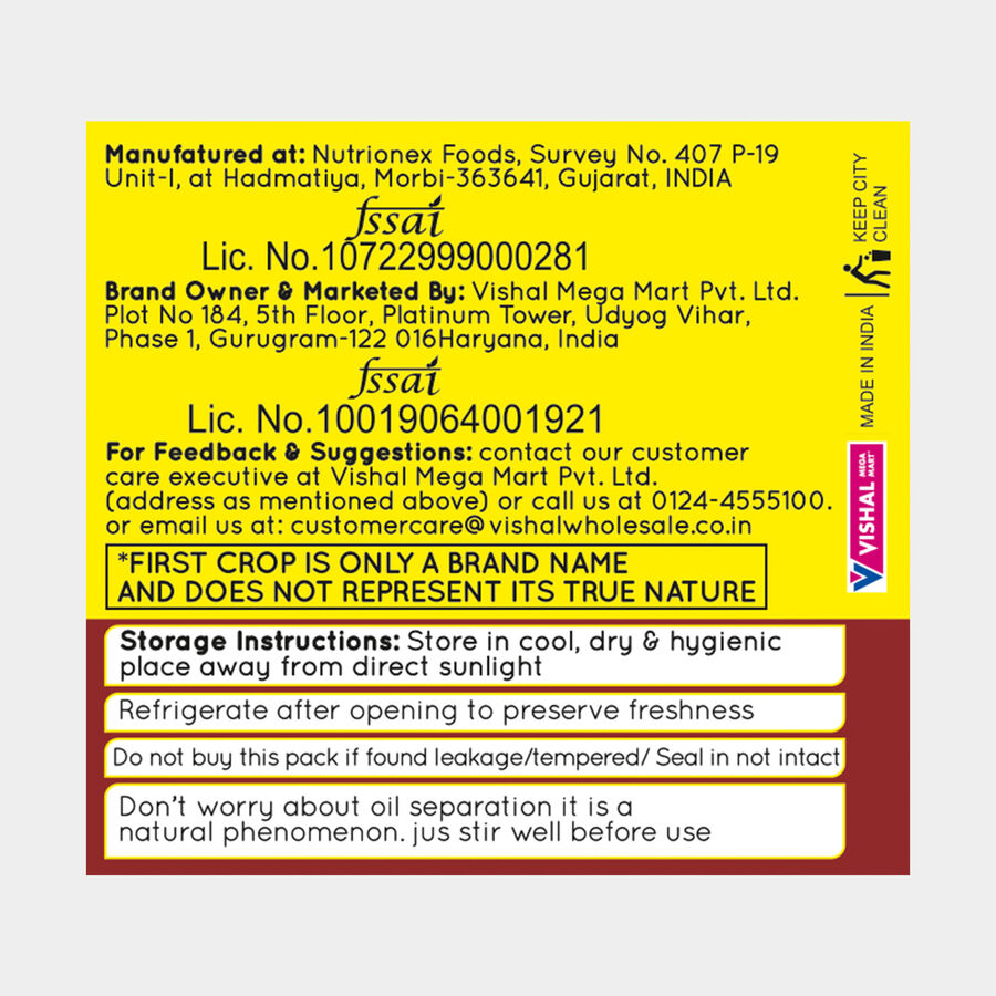 Creamy Peanut Butter, , large image number null