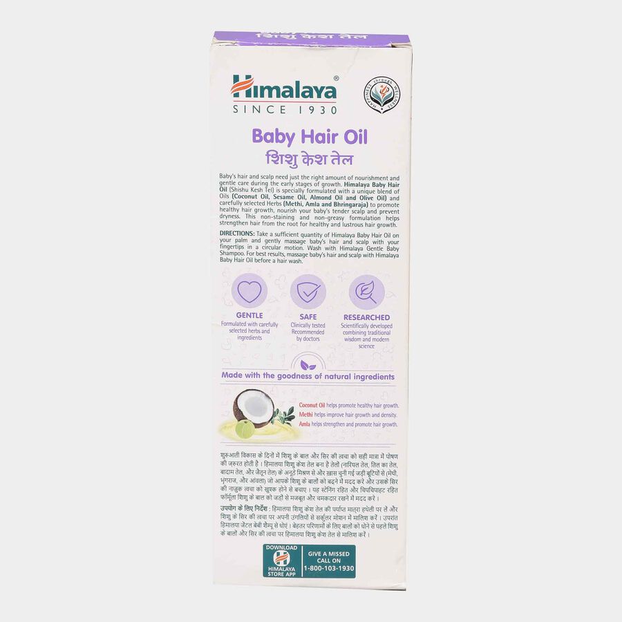 Hair Oil, , large