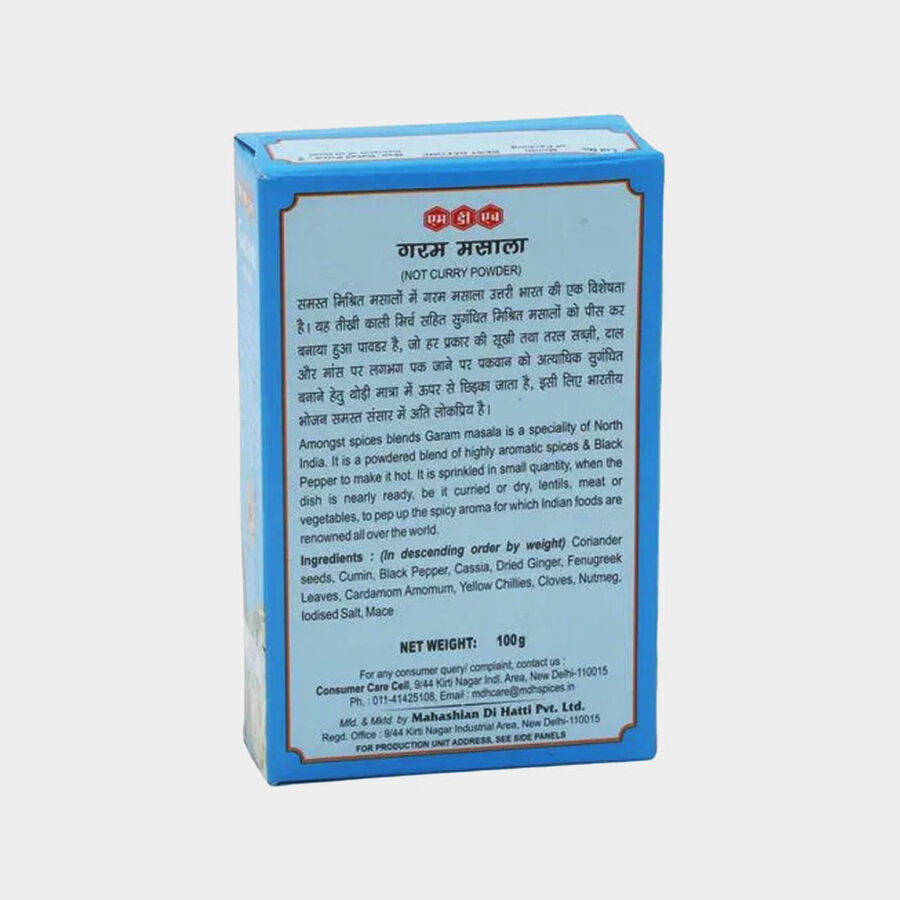 गरम मसाला पाउडर, , large image number null