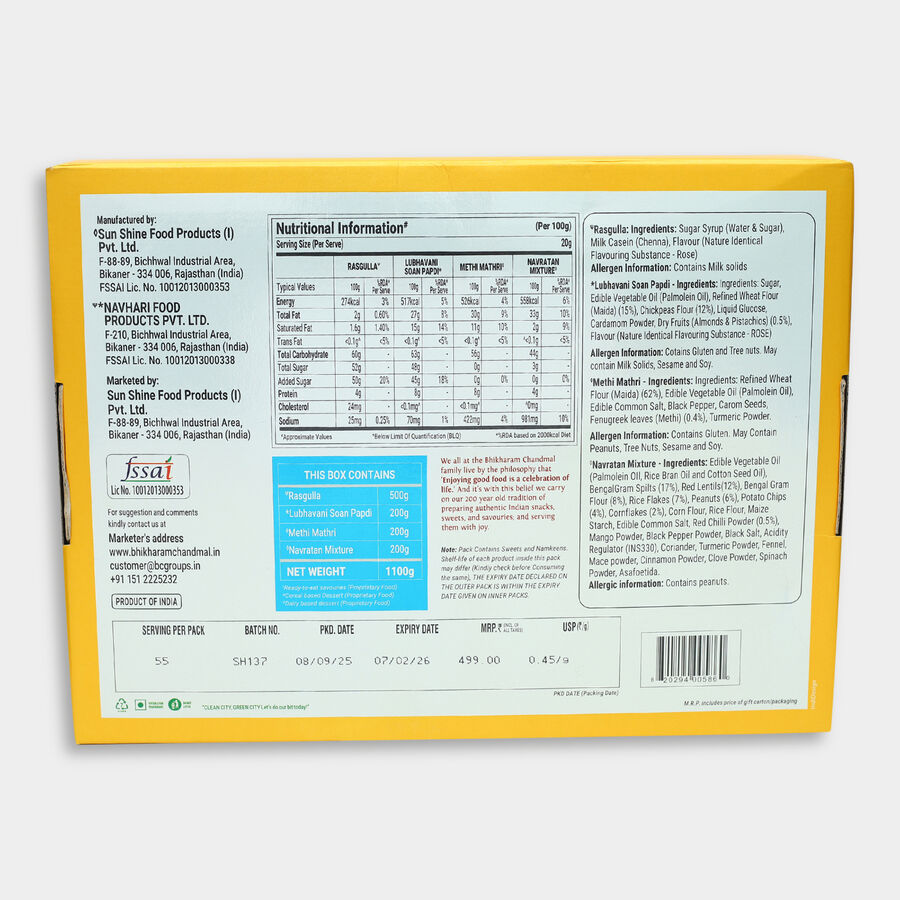 Shubh Labh Gift Pack, , large image number null