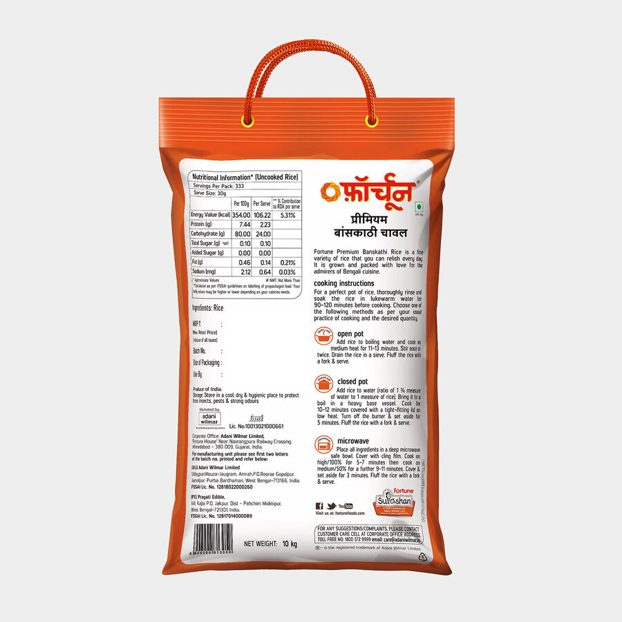 Banskathi Premium Rice, , large image number null