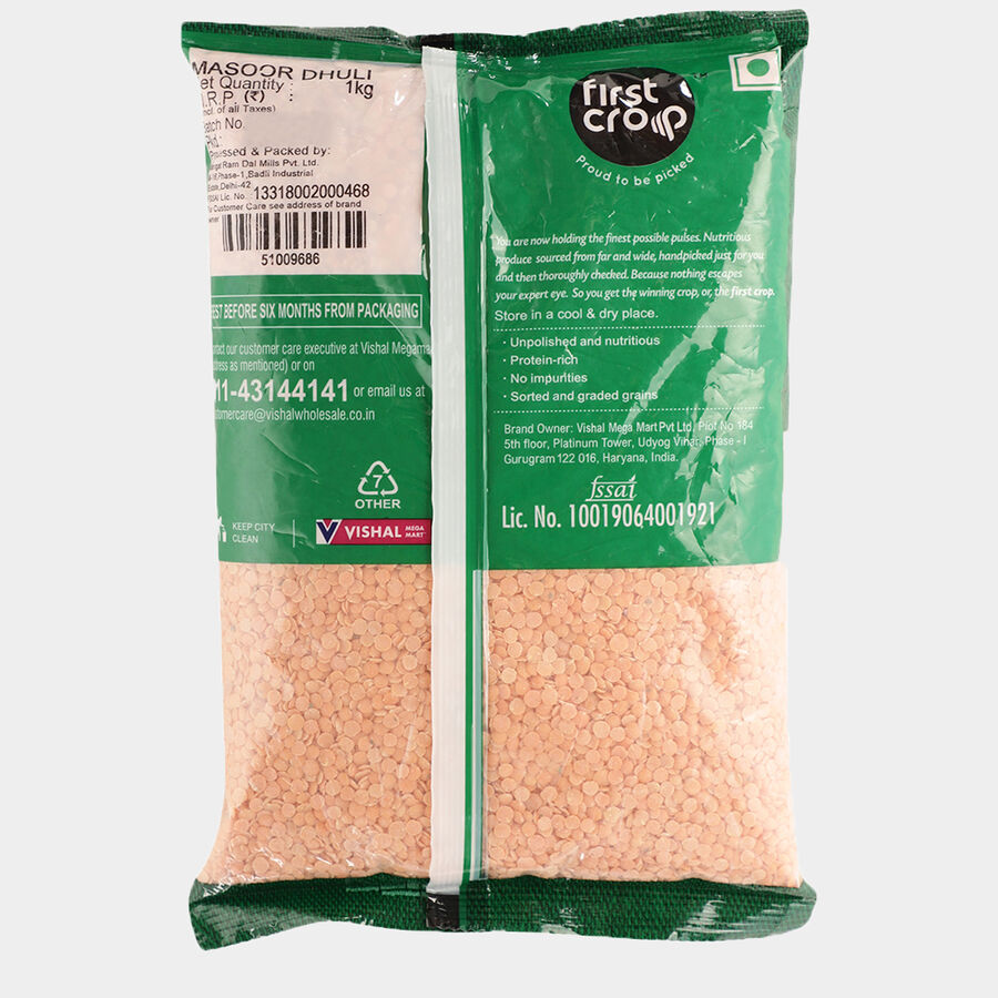 First Crop Masoor Dal Split / Red Lentils | Vishal Mega Mart India