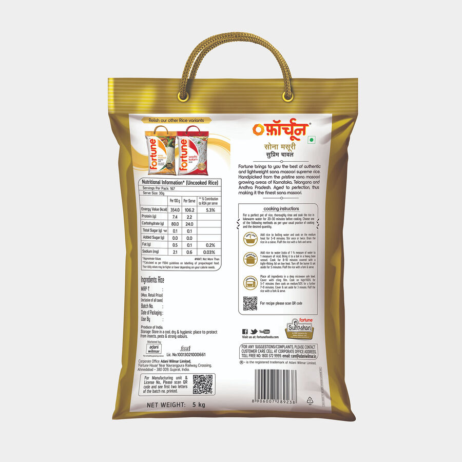 Sona Masoori Supreme Rice, , large image number null