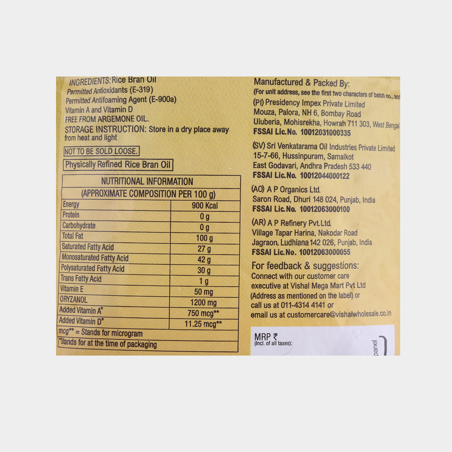 Rice Bran Oil, , large image number null
