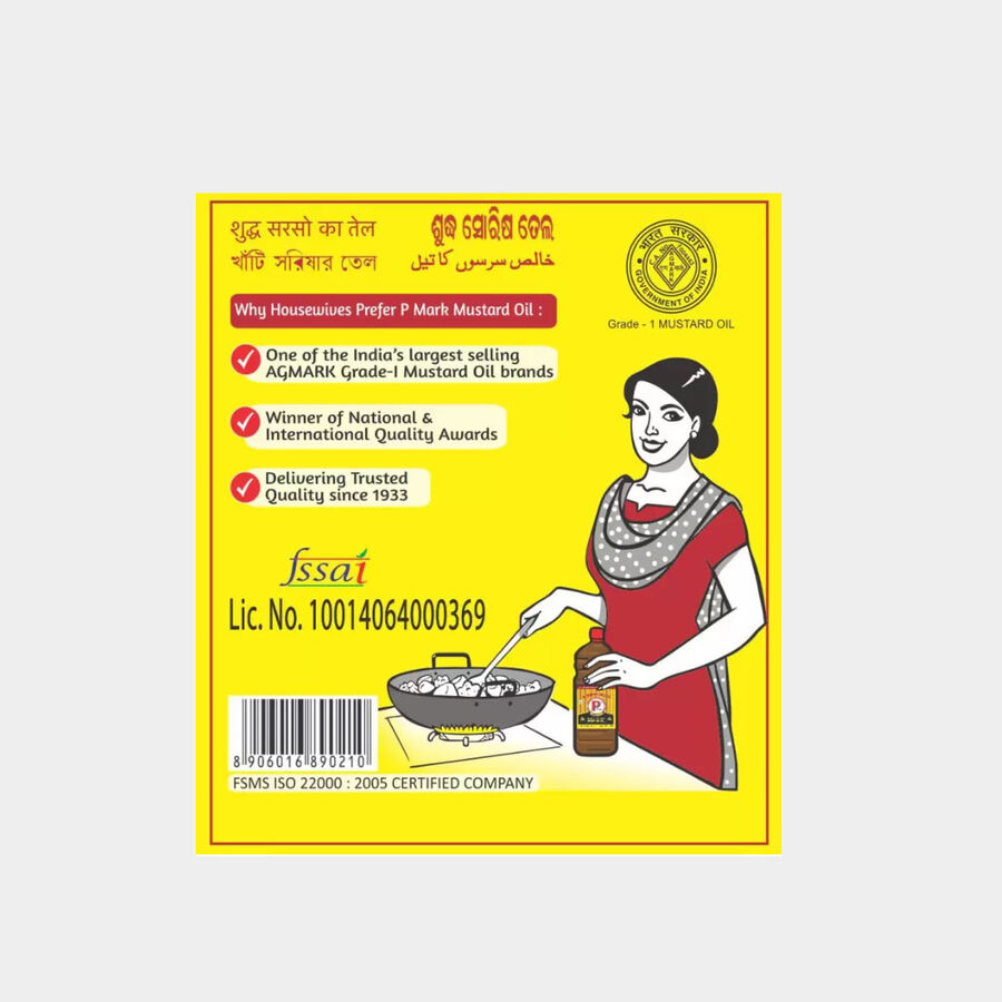 Kachi Ghani Mustard Oil, , large image number null