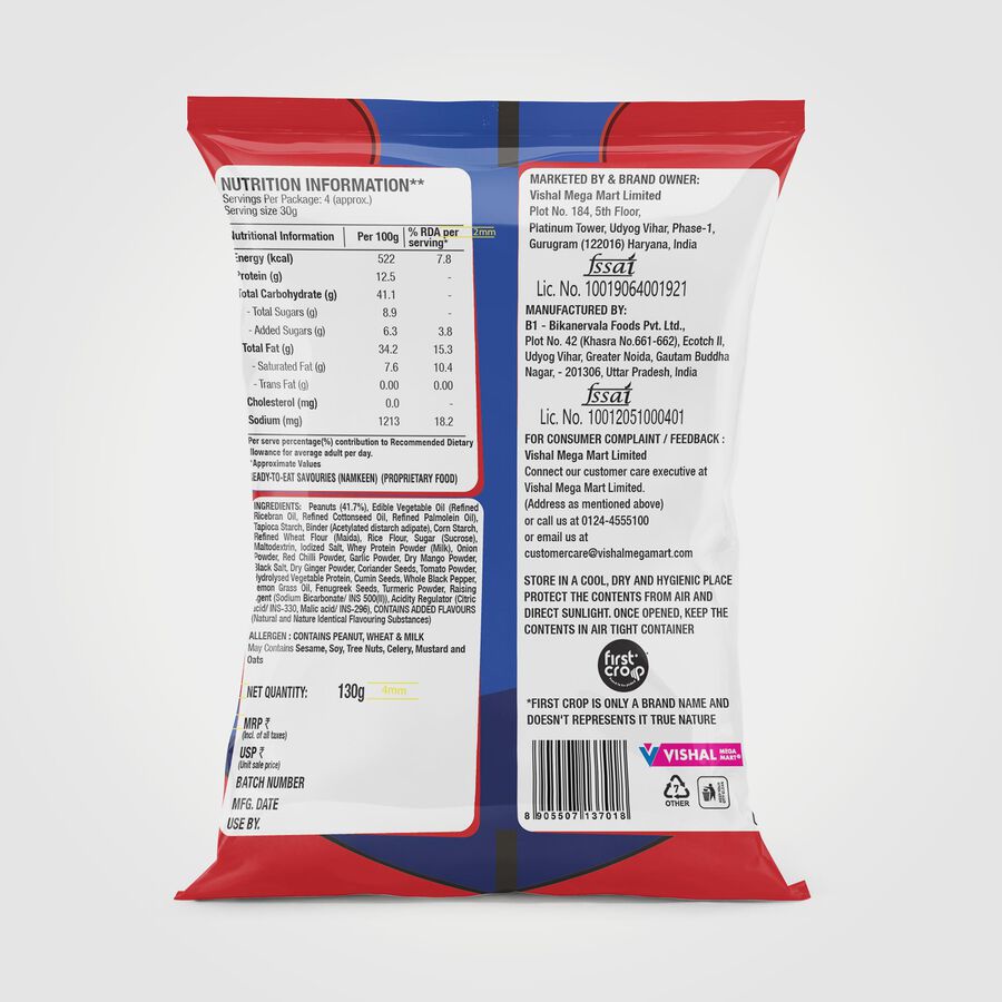 Karare Peanut, , large